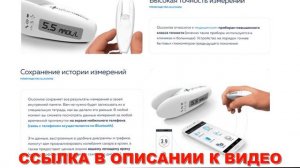 🤒 ГЛЮКОМЕТРЫ ОТЗЫВЫ ФОРУМ ⭐ КАКОЙ ФИРМЫ ЛУЧШЕ КУПИТЬ ГЛЮКОМЕТР