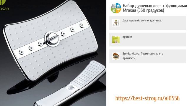 5 хитрых душевых леек от AliExpress смотреть онлайн