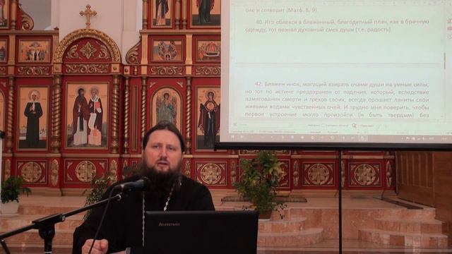 Занятие воскресной школы №7 11.11.2017 смотреть онлайн