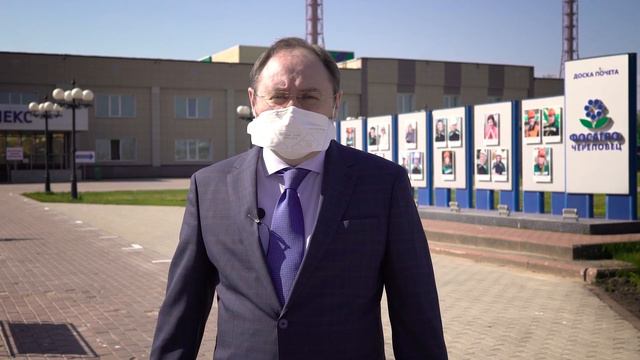 Поздравление День Химика 2020  Гильгенберг А.А.