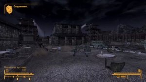 Fallout New Vegas через ближний бой (2)