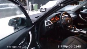 Обзор продаваемого автомобиля BMW 316i 2014г.