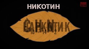 Развивающий мультфильм для детей Скрытые вопросы Тайна едкого дыма Команда Познавалова