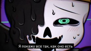 |Nightmare sans| MEME| Undertale--|Найтмер Санс| МЕМЕ| Андертейл
