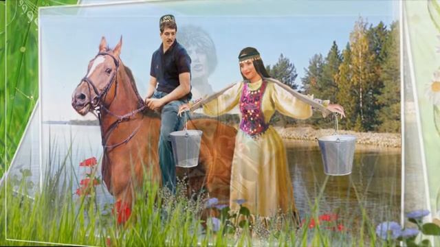 Фәрүәз Урманшин - " Ат эсерәм йылыуҙан" ( " Напою коня " ) смотреть онлайн