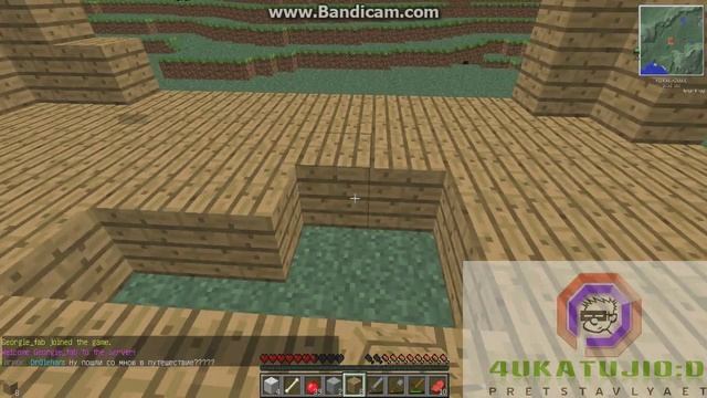 Minecraft- Java craft 4- Строение дома! смотреть онлайн