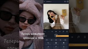 |Туториал как, сделать красивый текст в alight motion|