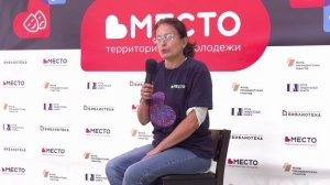 Презентация площадки «Уютная мастерская»