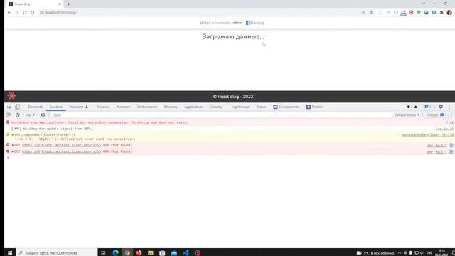 48. Блог на React JS - React Query Retry. Повторный запрос.