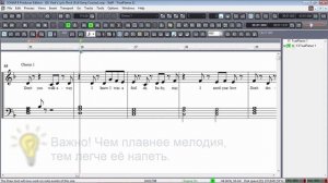 Урок 4 - Текст. Припев | Из чего состоит песня | Easy Music Learning