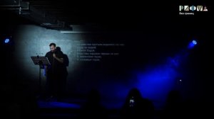 Ованес Туманян – В армянских горах / Hayoc lernerum / Հայոց լեռներում (читает Петр Варданян) / РИФМ