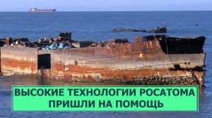 Утилизация старых кораблей