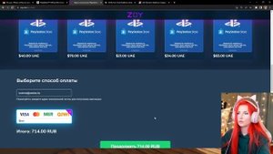 Как купить карты пополнения Playstation Store в России в 2023 году с помощью ZOY
