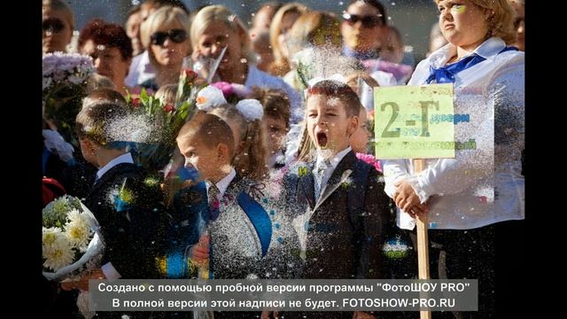 Видеооткрытка к 1 сентября. Поздравление с началом учебного года.