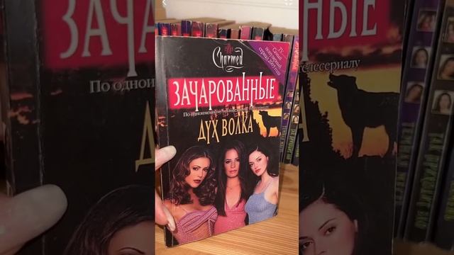 Книжные полки на Даче часть7 #букток #книжныйблог #книжныеполки