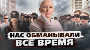 Этот Шокирующий Обман Не Смогли Распознать 99% Людей / Большое Разоблачение