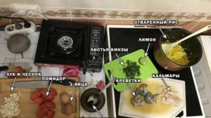 Жареный рис с морепродуктами по-тайски на сковороде вок