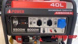 Бензиновый генератор A-iPower A8500EA