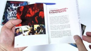 Распечатываю Blu-ray "Терминатор" [6 карточек, буклет]