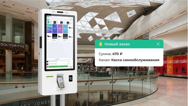Как повысить продажи в торговой точке с i-Retail смотреть онлайн