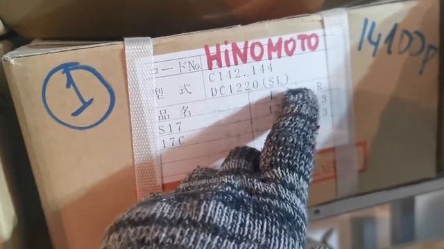 SUPER ЗОЛОТОЙ КОГОТЬ. Японские ножи для почвофрезы. Отправка в регионы с Владивостока.