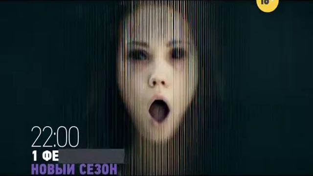Премьера. 