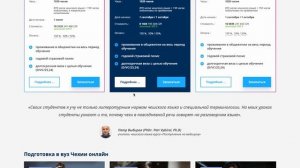 Мой опыт переезда в Чехию и сколько это стоило?