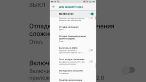 Что делать если вылетает игра на телефоне !)