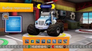 Игра ВСПЫШ и чудомашинки | Новые серии игры | Начинаем гонять за Вспыша | Часть 1