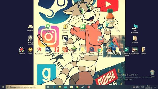 КАК УДАЛИТЬ ПАПКУ НА РАБОЧЕМ СТОЛЕ??? смотреть онлайн