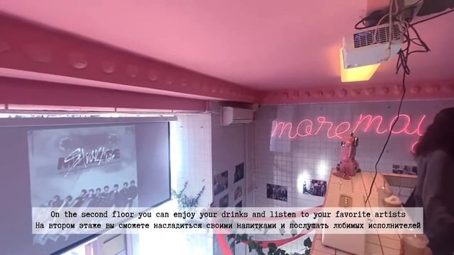 MOREMAY SHOP | K-POP магазин МОРЕМЭЙ в Москве | Virtual visit to MOREMAY смотреть онлайн