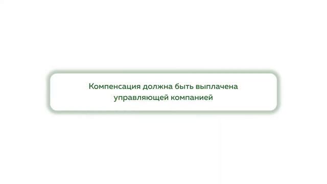 «Видеопомощник ЖКХ» Что делать, если квартиру затопило? смотреть онлайн