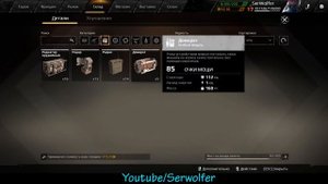 Crossout  обзор для новичков №2 ( Как крафтить, Как расположить оружие и т.д.)