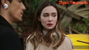 Черно-белая любовь 3