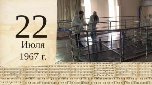 Томский календарь: памятник электрику
