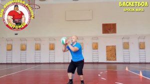 ФИЗКУЛЬТУРА. 1-3 класс. 49 урок. 3 четверть. Баскетбол - бросок по кольцу.