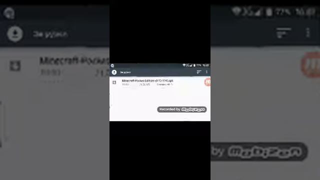 Где скачать майнкрафт 0.15.0 - 0.15.10? Ответ сдесь!!! смотреть онлайн