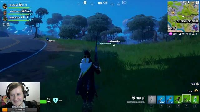 Fortnite (PC) #8 смотреть онлайн