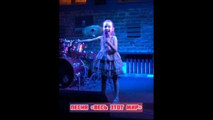 Кавер песня «Весь этот мир» из мультфильма русалочка, исполняет #Алиса.