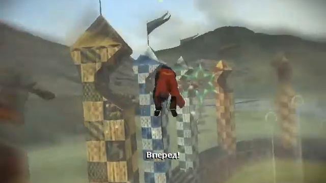 Гарри Поттер и Принц Полукровка - #12 (Тренировка Полетов) смотреть онлайн