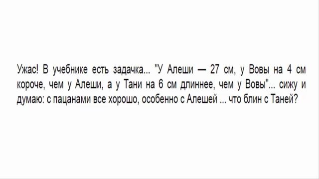 ?Анекдоты   Жена мужу: -Где ты был? Муж: -На мальчишнике.  Жена: -Небось сняли там... смотреть онлайн