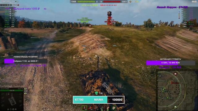 Стрим World of Tanks ● Работает заказ музыки и клипов ● Розыгрыш голды WoT