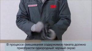 Гибкий электроизоляционный компаунд Scotchcast 2131