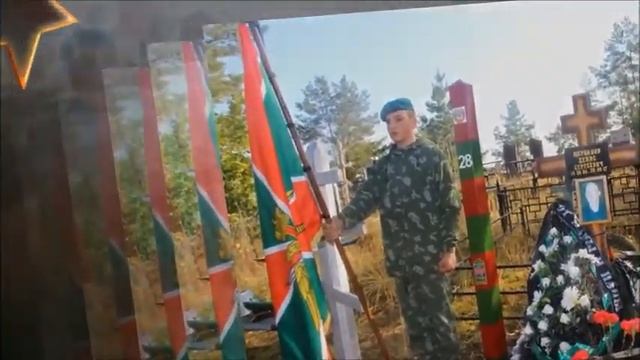 Военно - патриотическое воспитание подрастающего поколения.