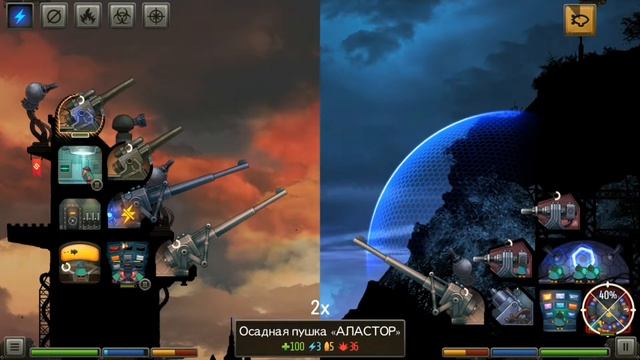 REDCON #4. 28-37%. Наконец-то Шпиль и Архонты!