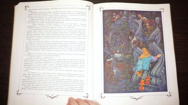 "СПЯЩАЯ КРАСАВИЦА" ? Шарль Перро #чтениешепотом