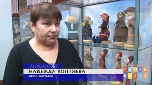 Театральные куклы