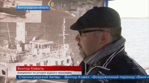 На дне Волги обнаружили колёсный пароход