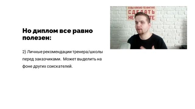 Курсы копирайтинга с сертификатом — мощное подспорье? смотреть онлайн