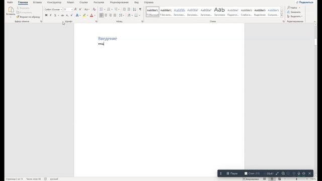 оглавление и структура документа смотреть онлайн